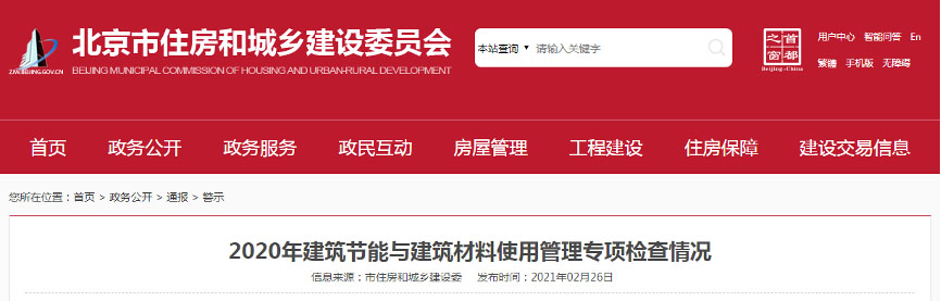 һˮI(y)̓ٮa(chn)Ʒz汻ͨ󣡱2020(ji)cʹù팣헙zr